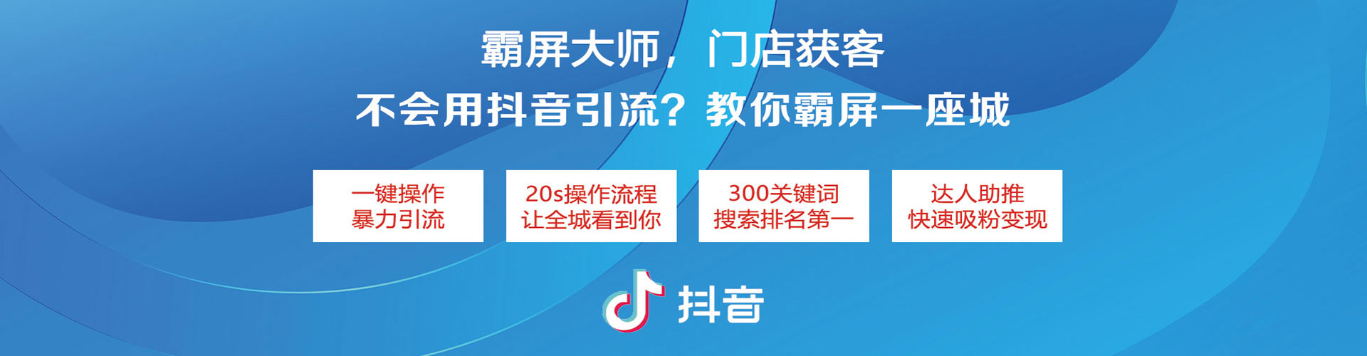 安吉百度推广开户