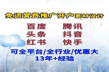 竞价代运营在SEM推广中的应用与效果评估