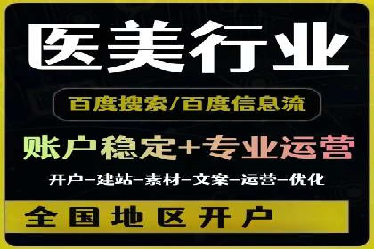 百度平台推广如何提高广告转化率？